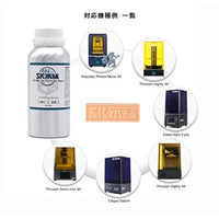 SK05N 3Dプリンター用レジン SK ABS-Likeレジン  500g 肌色