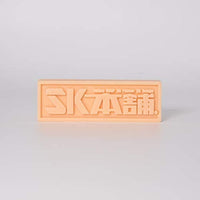 SK05N 3Dプリンター用レジン SK ABS-Likeレジン  500g 肌色