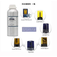 SK03NL 3Dプリンター用レジン SK ABS-Likeレジン  1000g 灰色