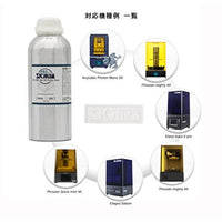 SK02NL 3Dプリンター用レジン SK ABS-Likeレジン  1000g 白色