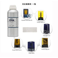 SK04NL 3Dプリンター用レジン SK ABS-Likeレジン  1000g 透明色
