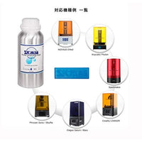 SK06W 3Dプリンター用レジン SK水洗いレジン  500g 青色