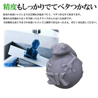 SK08W 3Dプリンター用レジン SK水洗いレジン  500g 緑色