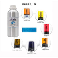 SK06WL 3Dプリンター用レジン SK水洗いレジン  1000g 青色