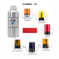 SK07WL 3Dプリンター用レジン SK水洗いレジン  1000g 赤色