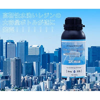 SK01UWL 3Dプリンター用レジン SK高靭性水洗いレジン  1000g 灰色