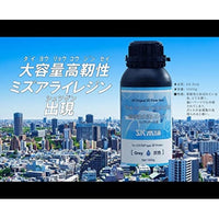 SK05UWL 3Dプリンター用レジン SK高靭性水洗いレジン  1000g 黒色
