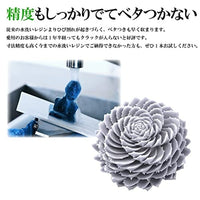 SK05UWL 3Dプリンター用レジン SK高靭性水洗いレジン  1000g 黒色