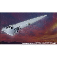 銀河英雄伝説 帝国総旗艦 ブリュンヒルト 1/8000スケール プラモデルキット