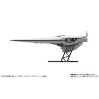 銀河英雄伝説 帝国総旗艦 ブリュンヒルト 1/8000スケール プラモデルキット