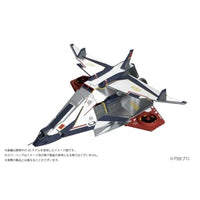 『ウルトラマン80』 UGM主力戦闘機 シルバーガル プラスチックモデルキット
