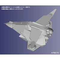 『ウルトラマン80』 UGM主力戦闘機 シルバーガル プラスチックモデルキット