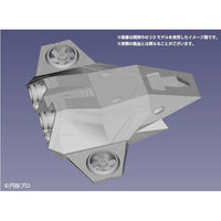 『ウルトラマン80』 UGM主力戦闘機 シルバーガル プラスチックモデルキット