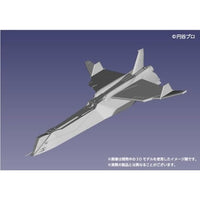 『ウルトラマン80』 UGM主力戦闘機 シルバーガル プラスチックモデルキット
