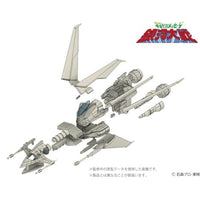 宇宙からのメッセージ 銀河大戦 リアべ・スペシャル 1/144プラスチックモデルキット