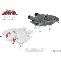 宇宙からのメッセージ 銀河大戦 リアベ・スペシャル プラスチックモデルキット専用アクリル台座セット