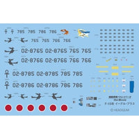 1/72 F-15改 イーグルプラス プラスチックモデルキット