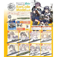 FT60823 エフトイズ 1/2000 艦これモデル4