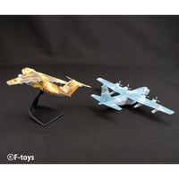 FT60843 エフトイズ 1/300・1/500 日本の輸送機コレクション リブート