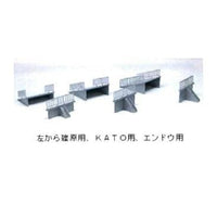 HP-T24KK HO ホーム端用スロープと階段組立キット KATO用