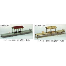 HP-I40MK HO 田舎ホーム(待合所付・両側)組立キット