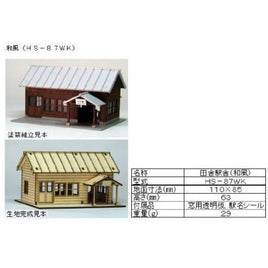 HS-87WK HO 田舎駅舎(和風)組立キット