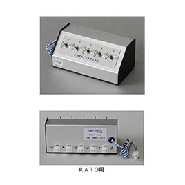 CP-195K 5分岐スイッチボックス(KATO用)