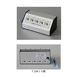 CP-195T 5分岐スイッチボックス(TOMIX用)
