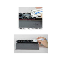 CA-N21K メンテナンススティック(Nゲージ用・KATO)