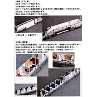 10192 しまかぜ用 第三編成用室内シール (TOMIX用)