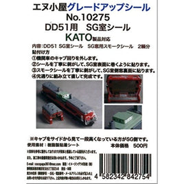 10275 K DD51SG室シール2輛分 (KATO用)