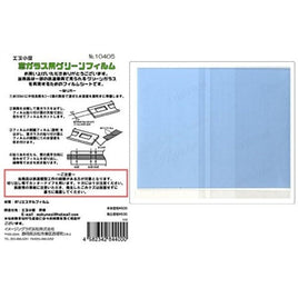 10405 窓ガラス用薄いブルーフィルム (汎用)