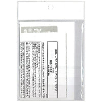 15090 ハイカラ號用グレードアップパーツ (限定品)