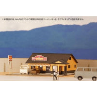 MS081 1/150ペーパーキット みんなのテンホウ建屋 (諏訪 城南店)