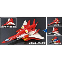 メタル・アクション メカンダーロボ