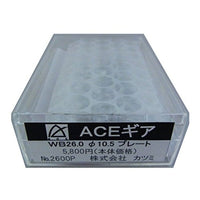 15-85-2600P ACEギア WB26.0 φ10.5 プレート