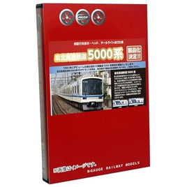 6089 泉北高速5000系 リニューアル車/床下機器更新車 新塗装(5503F)