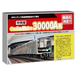 6096 Osaka Metro 30000A系中央線(32660編成) 6両セット