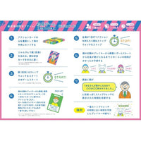 校長ゲーム「みなさんが静かになるまで◯◯秒かかりました」デラックス版