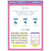 校長ゲーム「みなさんが静かになるまで◯◯秒かかりました」デラックス版