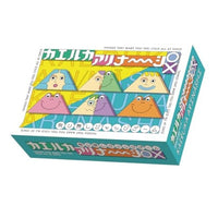 カエルカアリナーシ