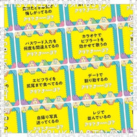 カエルカアリナーシ