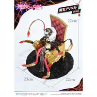 PWKUMO-01P PRISMA WING 蜘蛛ですが、なにか? 魔王アリエル 1/7 スケール 完成品フィギュア