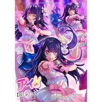 PWONK-01P PRISMA WING 【推しの子】 アイ 1/7 スケール 完成品フィギュア