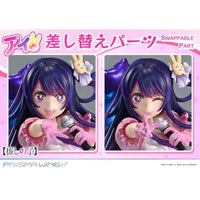 PWONK-01P PRISMA WING 【推しの子】 アイ 1/7 スケール 完成品フィギュア