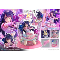 PWONK-01P PRISMA WING 【推しの子】 アイ 1/7 スケール 完成品フィギュア