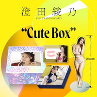澄田綾乃Vol.2 Cute Box