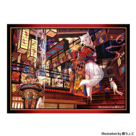 工画堂スタジオイラストレーターセレクション イラストスリーブNT 藤ちょこ 幽り家