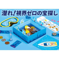 ダイバーゴー!