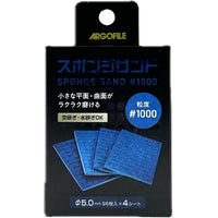 スポンジサンド #1000 4枚入り